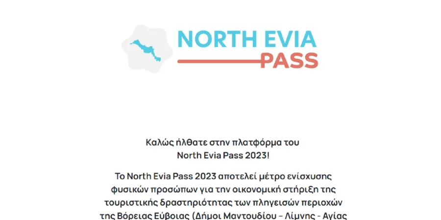 North Evia Pass: Ανοίγει η πλατφόρμα για την υποβολή αιτήσεων για διακοπές στη Βόρεια Εύβοια