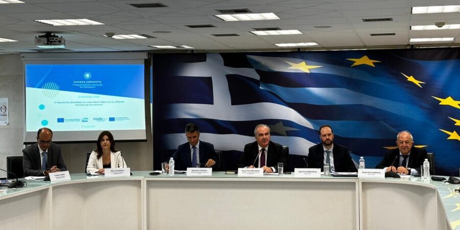 Ν Παπαθανάσης: Συνεχίζουμε την ορθή αξιοποίηση των ευρωπαϊκών πόρων υπέρ της ελληνικής οικονομίας και της κοινωνίας