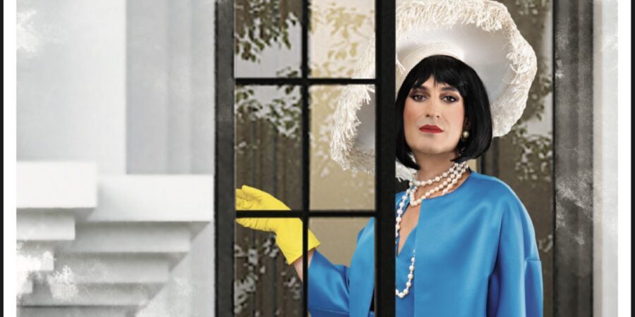 η «Καθαρίστρια»