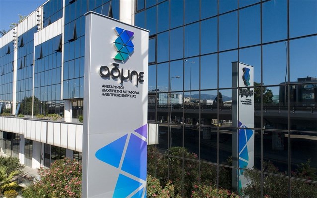 ΑΔΜΗΕ: Καθαρά κέρδη 29,2 εκατ. ευρώ στο εξάμηνο