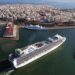 Λιμάνι Πειραιά: Στοιχεία κρουαζιέρας – κίνηση επιβατών – εμπορευματοκιβώτια