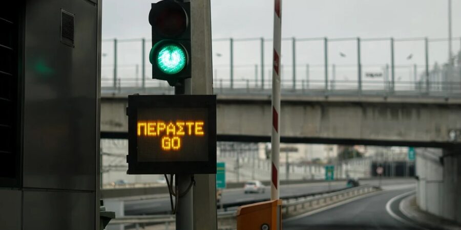 Δωρεάν για τους δικαστικούς αντιπροσώπους η διέλευση από τα διόδια, για τις αυτοδιοικητικές εκλογές