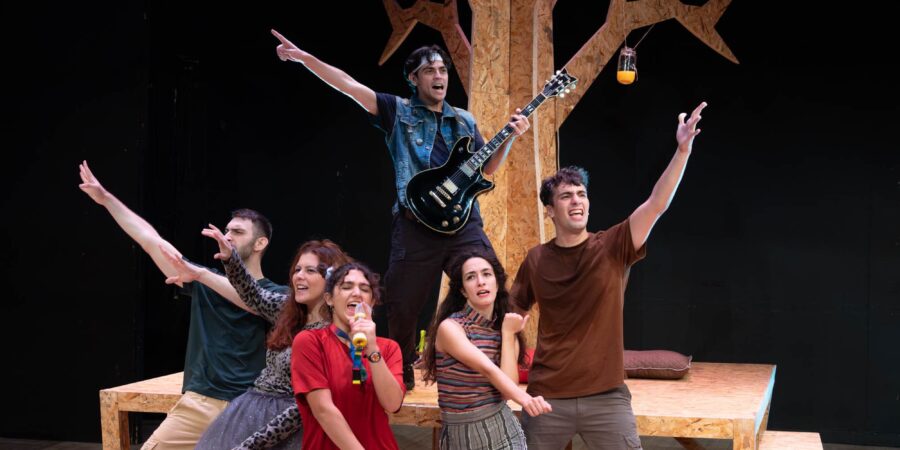 ΤΟ ΔΕΝΤΡΟΠΑΙΔΟ