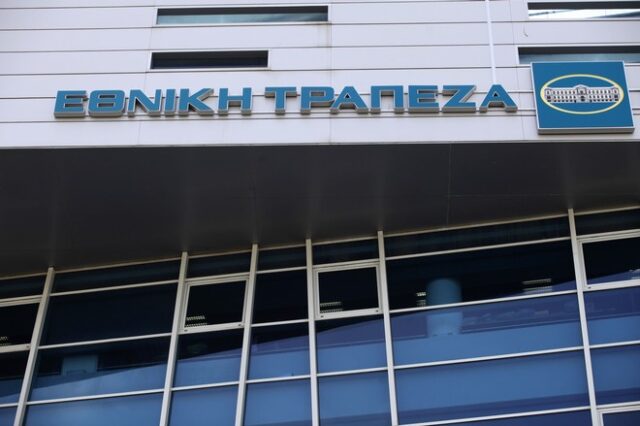 ΕΘΝΙΚΗ ΤΡΑΠΕΖΑ: Κλειδώνει ο επιχειρηματικός τομέας τα κέρδη του στην Ευρώπη το 2023, ενώ επιτάχυνση αναμένεται το 2024