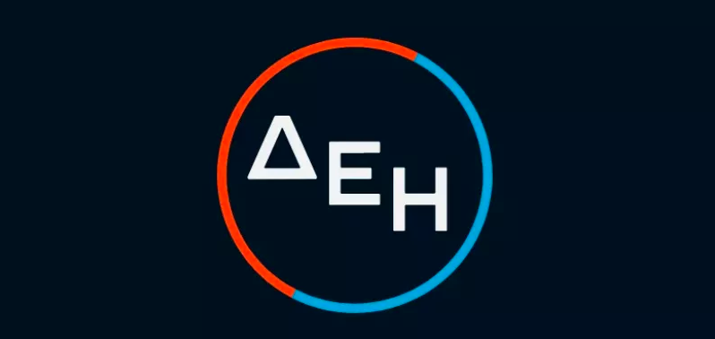 ΔΕΗ: Από 1η Νοεμβρίου το χειμερινό νυχτερινό οικιακό τιμολόγιο περιόδου 2023-2024
