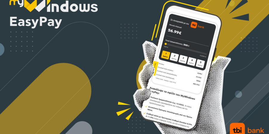 Θέλεις ευελιξία πληρωμής για τα νέα σου κουφώματα; My Windows EasyPay από την ALUMIL σε συνεργασία με την tbi bank!
