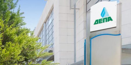 ΤΑΙΠΕΔ: Ματαίωση της διεθνούς διαγωνιστικής διαδικασίας για την πώληση του 65% της ΔΕΠΑ ΕΜΠΟΡΙΑΣ Α.Ε.