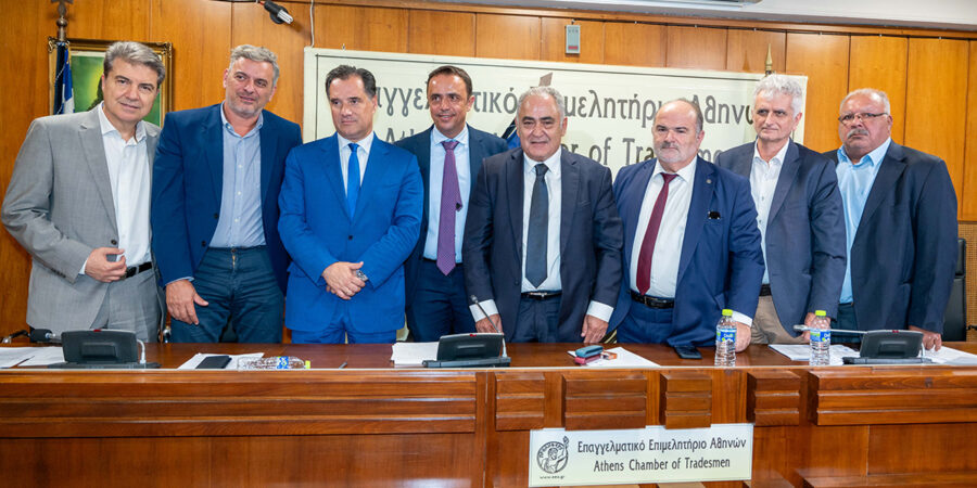 Αδ. Γεωργιάδης στο Δ.Σ. του Ε.Ε.Α.: Από τις αρχές του 2024 η Ψηφιακή Κάρτα Εργασίας σε Λιανεμπόριο και Βιομηχανία