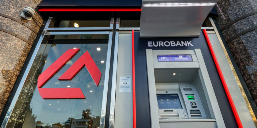Eurobank: Επιβράδυνση του πληθωρισμού τον Σεπτέμβριο, «αγκάθι» ο πληθωρισμός στα τρόφιμα