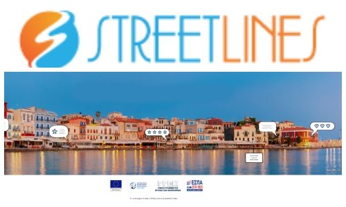 STREET – LINES: H καινοτόμα εφαρμογή που «ανοίγει το δρόμο» σε έξυπνες στρατηγικές τουριστικής ανάπτυξης