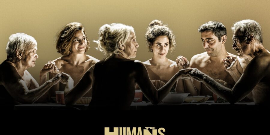 «The Humans»