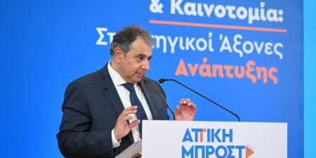 Άποψη του Β. Κορκίδη: “Η επιχειρηματικότητα της Αττικής προχωρά δυναμικά μπροστά”