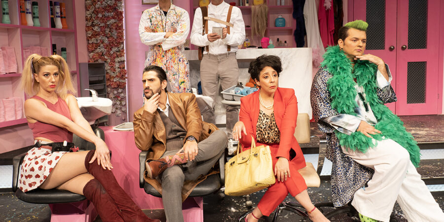 «Σεσουάρ για δολοφόνους