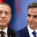 Επικοινωνία Μητσοτάκη με Ερντογάν για τον πόλεμο στο Ισραήλ