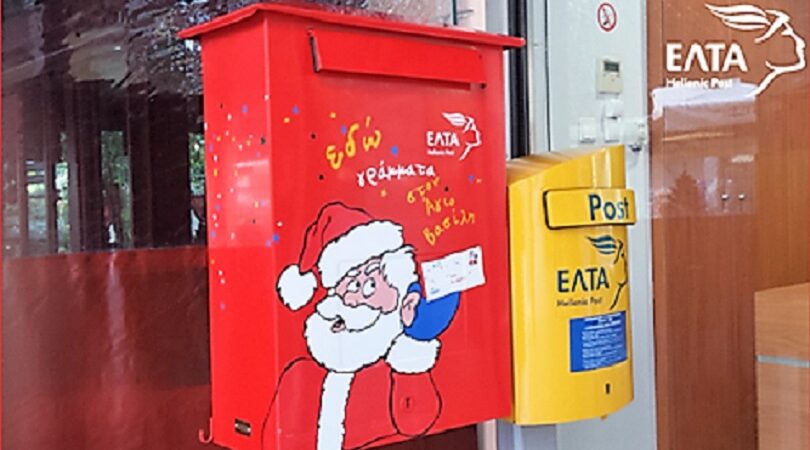 Στο hohoho.elta.gr γνωρίστε τον Πίξελ τον ψηφιακό ταχυδρόμο – βοηθό του Άη-Βασίλη