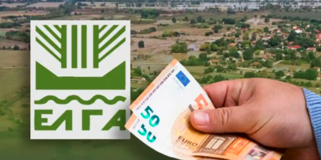 Πληρωμές 28 εκατ. € από ΕΛΓΑ- Εντός του 2023 έχει καταβάλει σε αποζημιώσεις 250 εκατ. Ευρώ