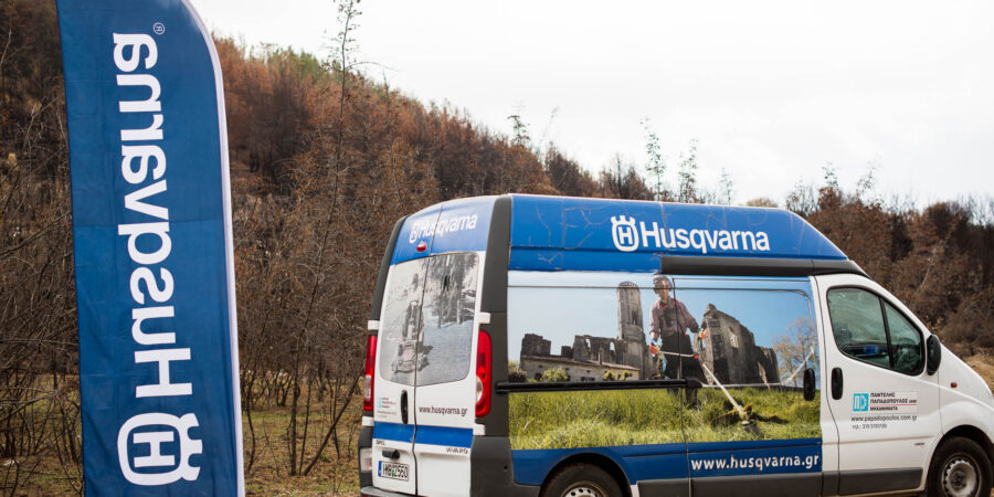 «Η φλόγα πρέπει να μείνει εκεί που πραγματικά ανήκει και όχι στο δάσος»