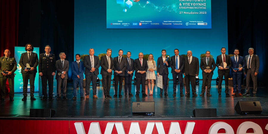 H 7η Απονομή των Βραβείων «Βιώσιμης – Καινοτόμου & Υπεύθυνης Επιχειρηματικότητας»