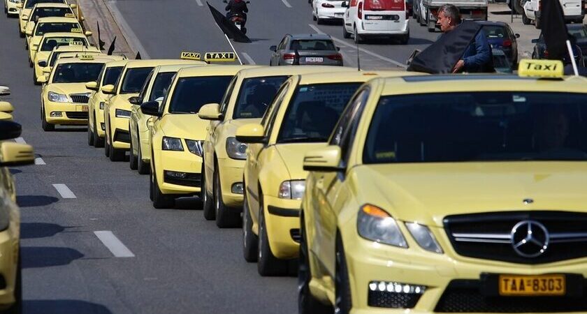 48ωρη απεργία των TAXI της Αθήνας Τρίτη και Τετάρτη 5 & 6 Δεκεμβρίου 2023