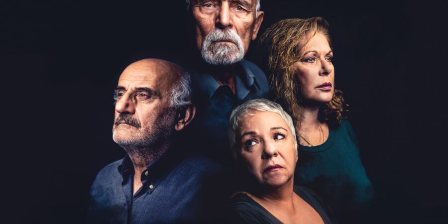 «ΕΞΑΡΤΑΤΑΙ»