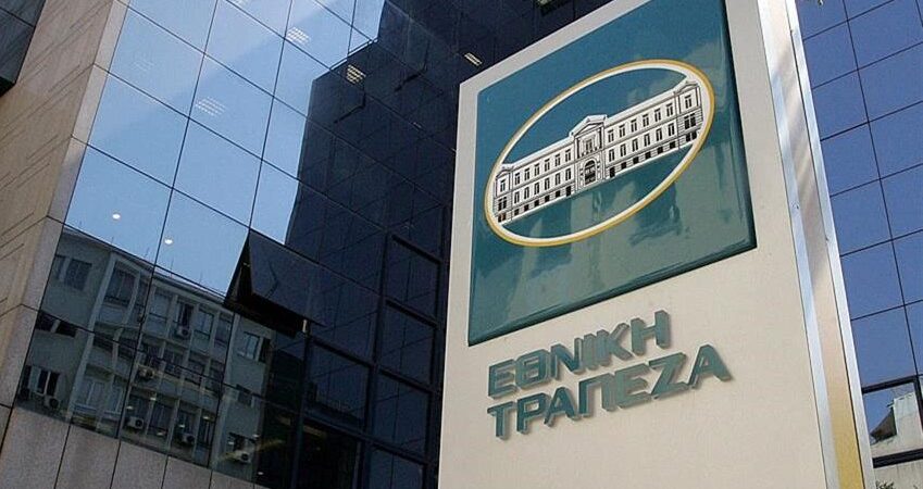 ΕΘΝΙΚΗ ΤΡΑΠΕΖΑ: Θετικό αναμένεται το 2024 για τις ελληνικές εξαγωγές, καθώς έχουν τα εχέγγυα να ακολουθήσουν την άνοδο των διεθνών αγορών