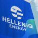 Τα δικαιώματα του Δημοσίου στη HELLENiQ ENERGY
