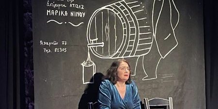 Για την παράσταση “Η Τουρκομερίτισσα” που έχει ανέβει στο Θέατρο “Εν Αθήναις”