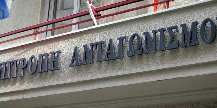 Επιτροπή Ανταγωνισμού: Αιφνιδιαστικοί έλεγχοι για αγορές  ιατρικού εξοπλισμού