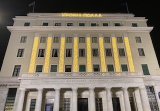 Ε.Β.Ε.Π.: Τα κρίσιμα νομοσχέδια που ψηφίζονται μέχρι το τέλος του χρόνου