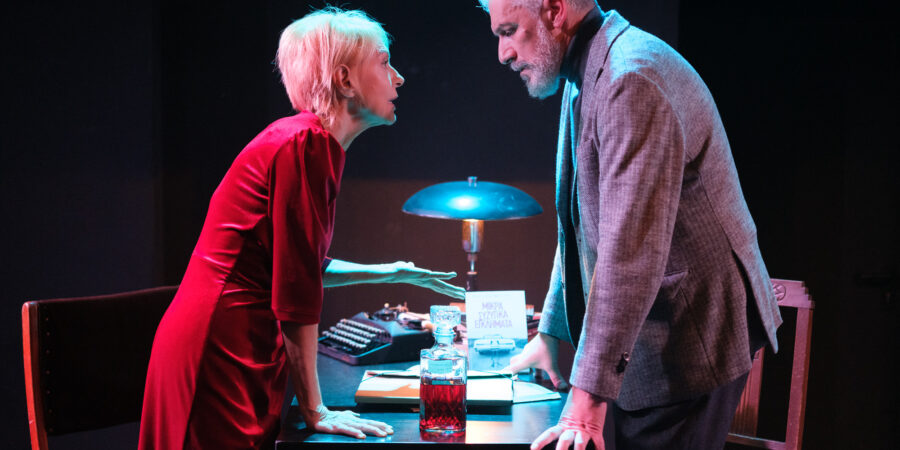 «Μικρά Συζυγικά Εγκλήματα»