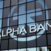 Alpha Bank: Η καθοδική τροχιά του δημοσίου χρέους ως ποσοστό του ΑΕΠ, οι νέοι δημοσιονομικοί κανόνες και οι μεσοπρόθεσμοι κίνδυνοι