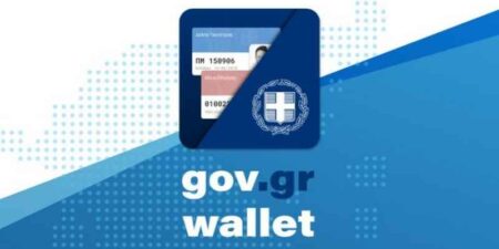 Οι πληροφορίες των οχημάτων μας στο Gov.gr Wallet