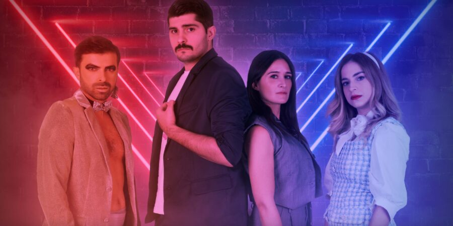 «ΚΕΚΛΕΙΣΜΕΝΩΝ ΤΩΝ ΘΥΡΩΝ»