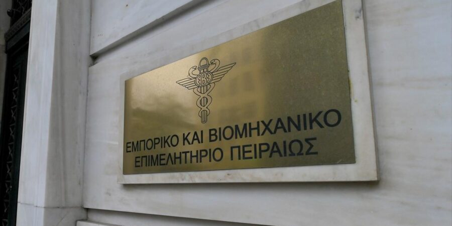 Το Ε.Β.Ε.Π. αισιοδοξεί για τις οικονομικές επιδόσεις του 2024