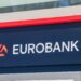 Eurobank: Προετοιμάζοντας σήμερα τους επαγγελματίες του αύριο