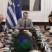 Τα θέματα της σημερινής συνεδρίασης του Υπουργικού Συμβουλίου