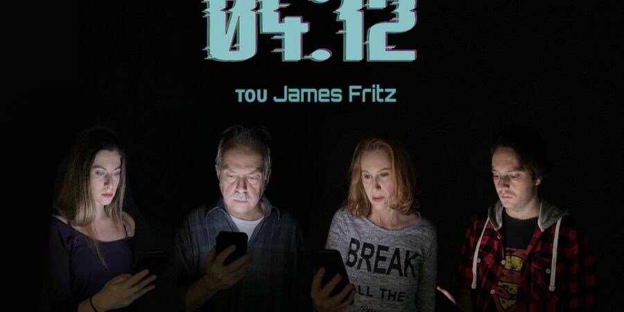 «4 λεπτά και 12 δευτερόλεπτα»