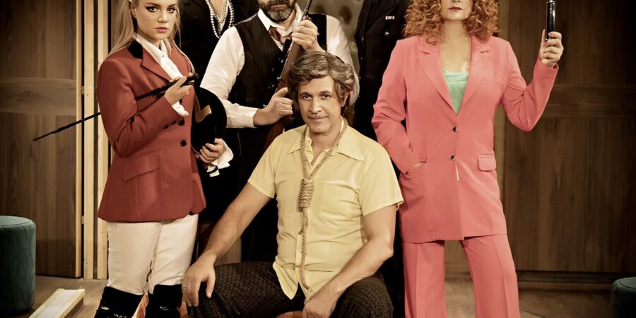 «ΜΗ ΣΟΥ ΤΥΧΕΙ!…»