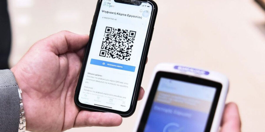 Οι κλάδοι που εφαρμόζουν την Ψηφιακή κάρτα εργασίας από 1.1.2024