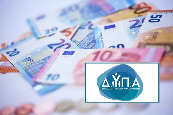 Ανοίγει η αίτηση για το Ειδικό Βοήθημα Ευάλωτων Ομάδων ύψους 718,50 ευρώ