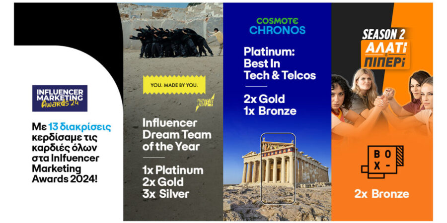 COSMOTE: Influencer Dream Team of the Year και 12 βραβεία στα Influencer Marketing Awards 2024