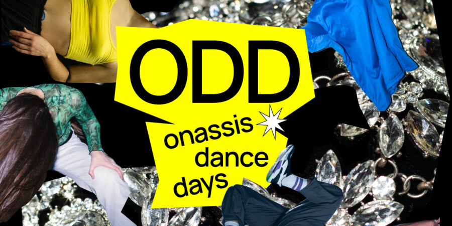 Ιδρώνοντας τη φανέλα