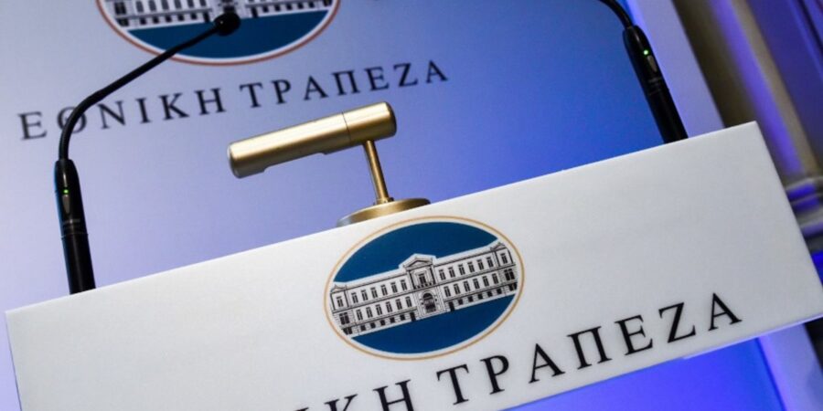 ΕΘΝΙΚΗ ΤΡΑΠΕΖΑ: Ταμείο Ανάκαμψης και ΜμΕ/Υψηλή αποδοτικότητα πόρων και σημαντικά περιθώρια περαιτέρω αξιοποίησης