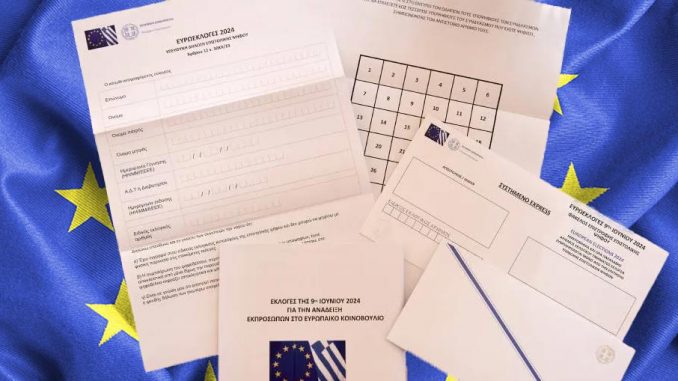 Ενεργοποιήθηκε η ηλεκτρονική πλατφόρμα επιστολικής ψήφου για τις ευρωεκλογές