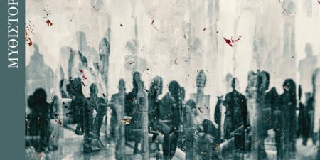 Η προφητεία της Ατλαντίδας