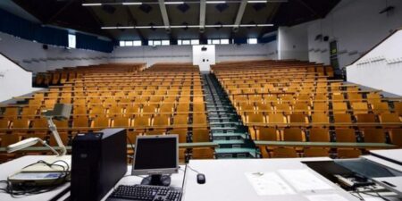 Σε δημόσια διαβούλευση το νομοσχέδιο για τα μη κερδοσκοπικά πανεπιστήμια