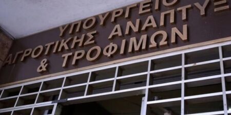 33ο Συνέδριο Ανάπτυξης Ορεινών Όγκων και Μειονεκτικών περιοχών του ΥΠΑΑΤ μέσω του προγράμματος LEADER