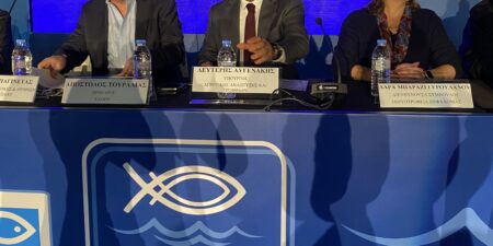 Η Ελληνική Οργάνωση Παραγωγών Υδατοκαλλιέργειας (ΕΛΟΠΥ), χορηγός στο Συνέδριο Αλιείας και Υδατοκαλλιέργειας «Γαλάζιοι Ορίζοντες»