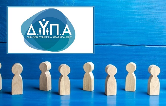 ΔΥΠΑ: Μέχρι 5 Απριλίου οι αιτήσεις για το Πρόγραμμα απασχόλησης με έμφαση στην πράσινη οικονομία και τις γυναίκες