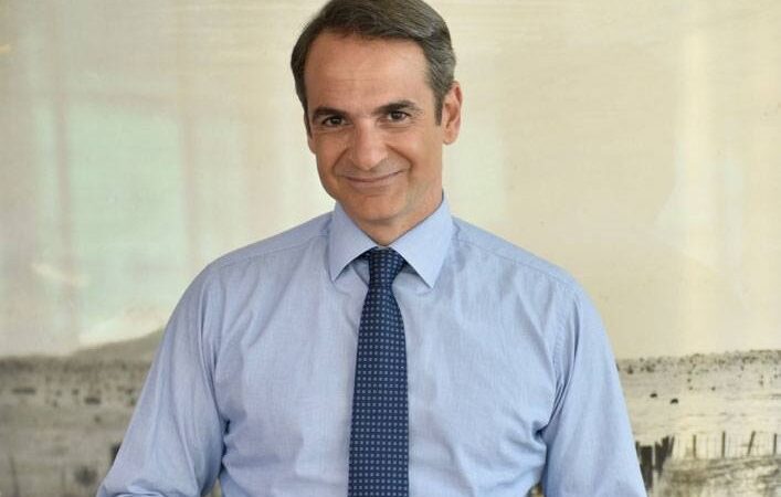 Κυρ. Μητσοτάκης: Εφαρμόζουμε ένα πρόγραμμα πολιτικών που έχει στο επίκεντρό του τον άνθρωπο